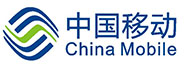合作伙伴-中国移动