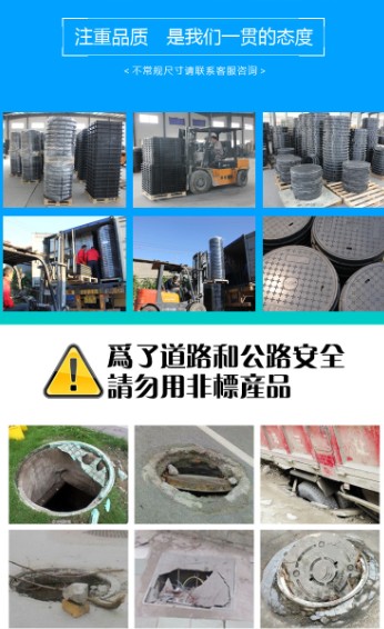 走在路上当心“脆皮井盖”咬你