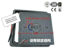 拜斯特树脂井盖系列的特点