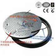 φ700*50国标D400防盗密封井盖的特点