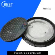 复合井盖为我们的生活提供了极大的便利