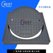 井盖上的字符是什么意思