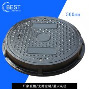 高分子加油站井盖的承载力的高低与使用寿命成正比