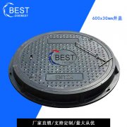 重型复合井盖各个方面的优势解读