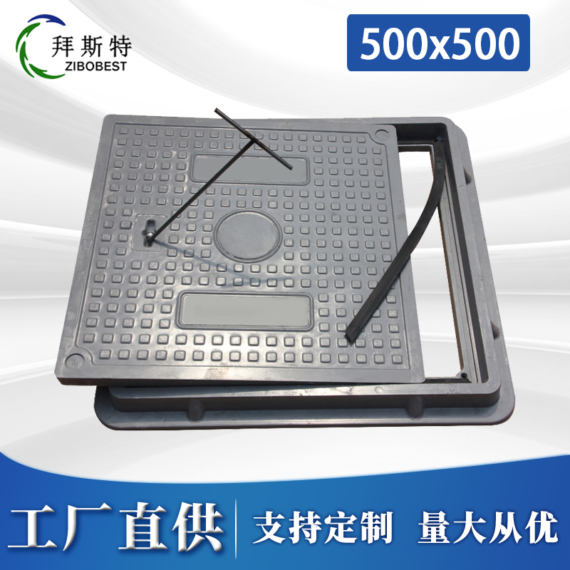 方形500复合井盖