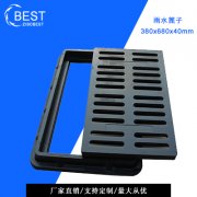 复合雨水篦子在下雨天起到的重要作用