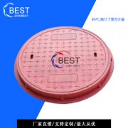 树脂复合井盖颜色可定制,可美化城市环境
