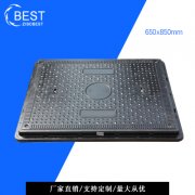 SMC复合井盖有什么优势