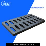 玻璃钢地沟盖板的优点和使用