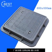 方形复合井盖可以在哪里使用