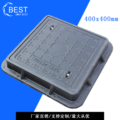 400x400方形井盖