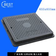 SMC井盖具有以往井盖所不具备的优点