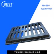 排水雨水篦子在我们日常生活中的作用