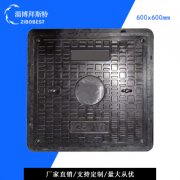 解读拜斯特树脂井盖好用的原因